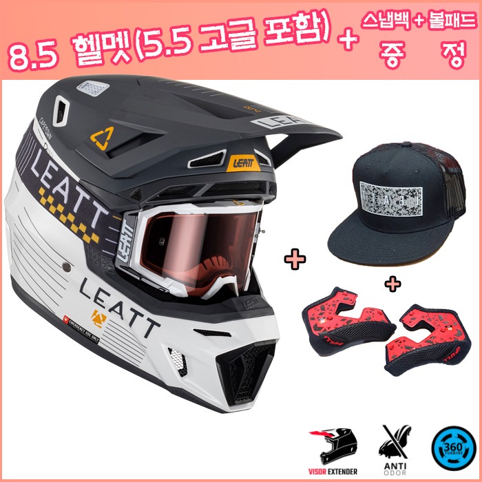 2023 MOTO 8.5 헬멧 (고글 5.5 포함)